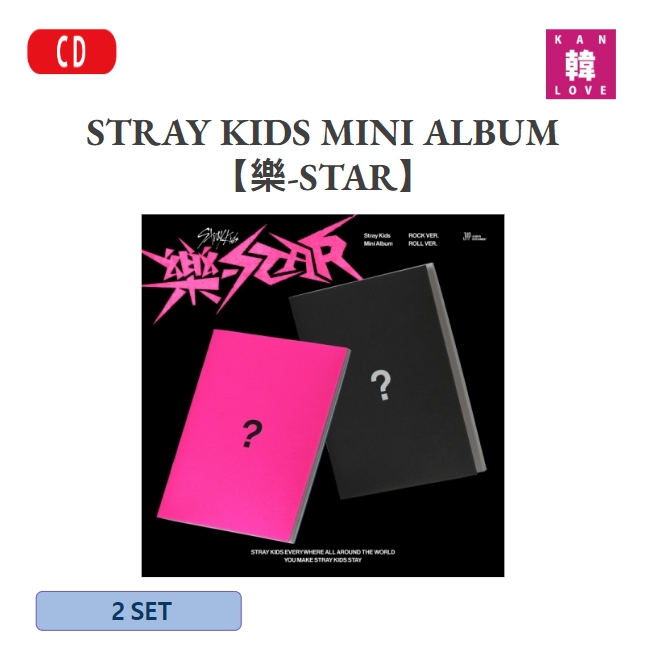 楽天市場】【おまけ5種付き】Stray Kids【5-STAR】正規3集☆バージョン 