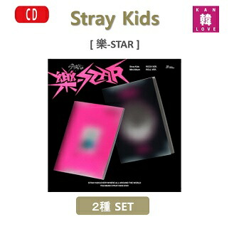 楽天市場】【おまけ5種付き】Stray Kids【5-STAR】正規3集☆バージョン 