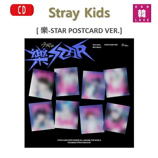 Straykids Stray Kids スキズ リノ 樂star 楽star soundwave