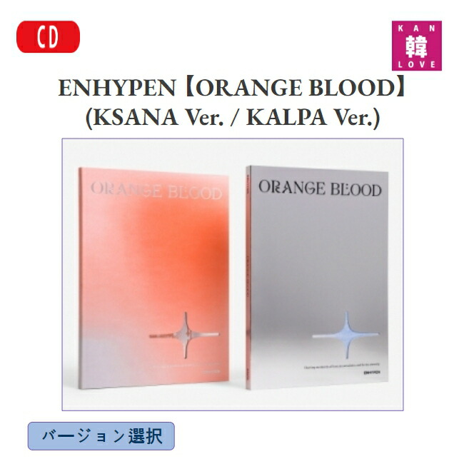 楽天市場】【おまけ付き】ENHYPEN 【DIMENSION : ANSWER
