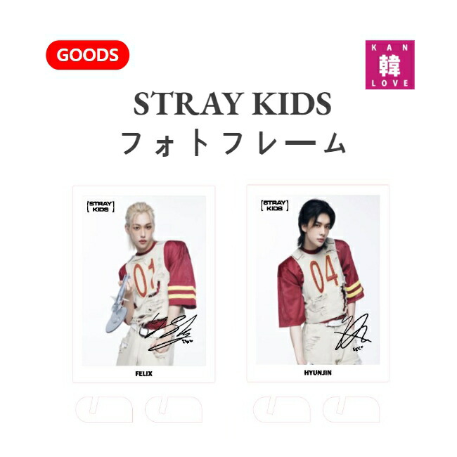 楽天市場】Stray kids -SKZOO ID PHOTO HOLDER /SKZ' MAGIC SCHOOL