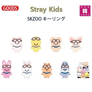 楽天市場】【予約特典トレカ付き】 Stray Kids - SKZOO x