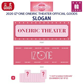 楽天市場】【おまけ付き】IZ ONE☆IMAGE PICKET CASE【2020 IZ*ONE