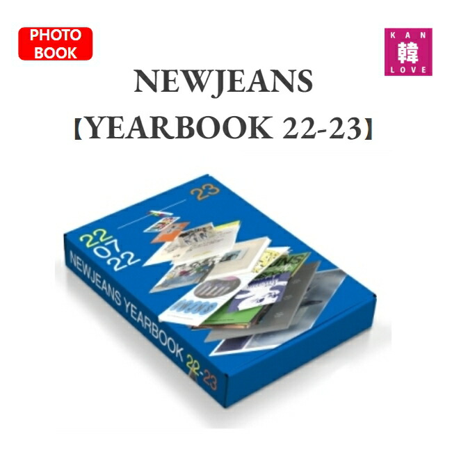 NewJeans Yearbook 22-23 イヤーブック Amazon.co.jp: NewJeans YearBook 22-23(韓国盤）: ミュージック