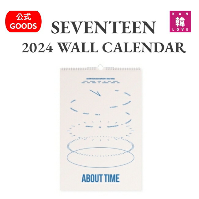 楽天市場】【おまけ付き】SEVENTEEN IMAGE PICKET【イメージピケット