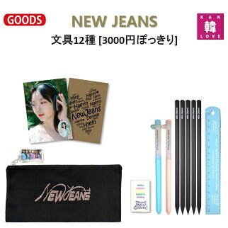 楽天市場】【おまけ付き】NewJeans グッズ☆3カットフォト