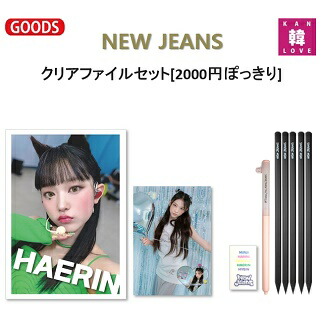 楽天市場】【おまけ付き】NewJeans グッズ JEANS-ver. トレカ6種+