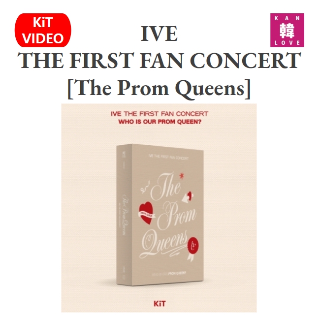楽天市場】【おまけ付き】 IVE ☆ THE FIRST FAN CONCERT [The Prom 
