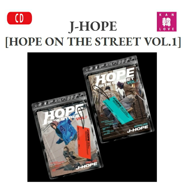 楽天市場】【おまけ付き】 j-hope Jack In The Box [HOPE Edition