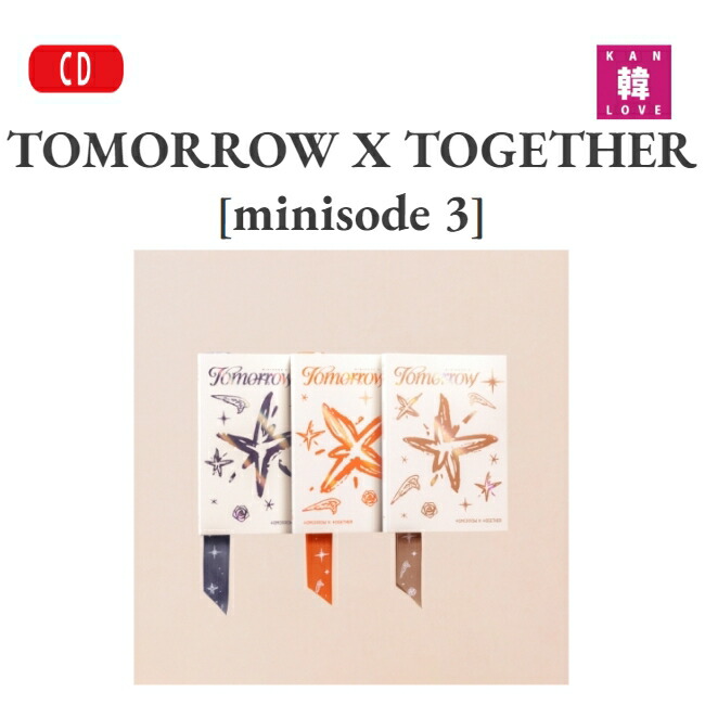 TXT Sanctuary ANGEL 新品未開封 30枚セット Amazon.co.jp: TXT [THE STAR CHAPTER: SANCTUARY (ANGEL Ver