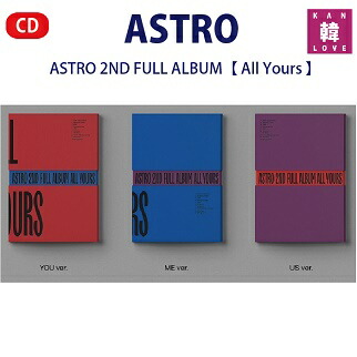 ASTROアルバムセット トレカ アストロ 楽天市場】【おまけ付き】ASTRO 2nd FULL ALBUM【 All Yours