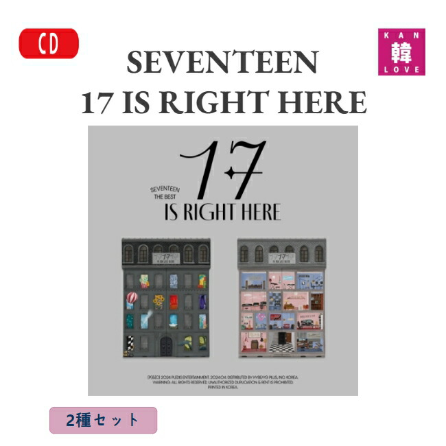 SEVENTEEN セミコロン　アルバム　セット　トレカおまけでつけます‼️ SEVENTEEN セミコロン アルバム セット トレカおまけでつけます