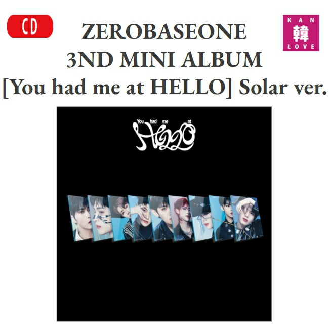 楽天市場】(SOLAR ver. 限定盤) (ランダム1-3択) ZEROBASEONE