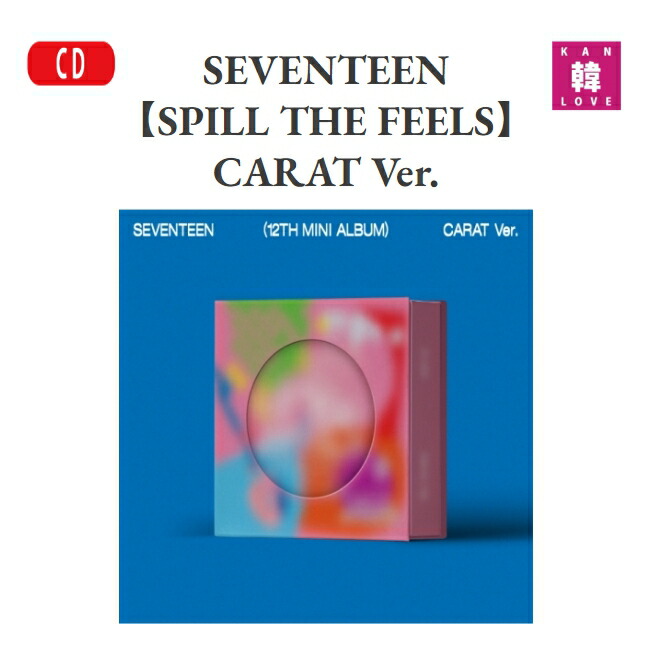 楽天市場】[当店限定特典付] SEVENTEEN CARAT Ver [ SPILL THE