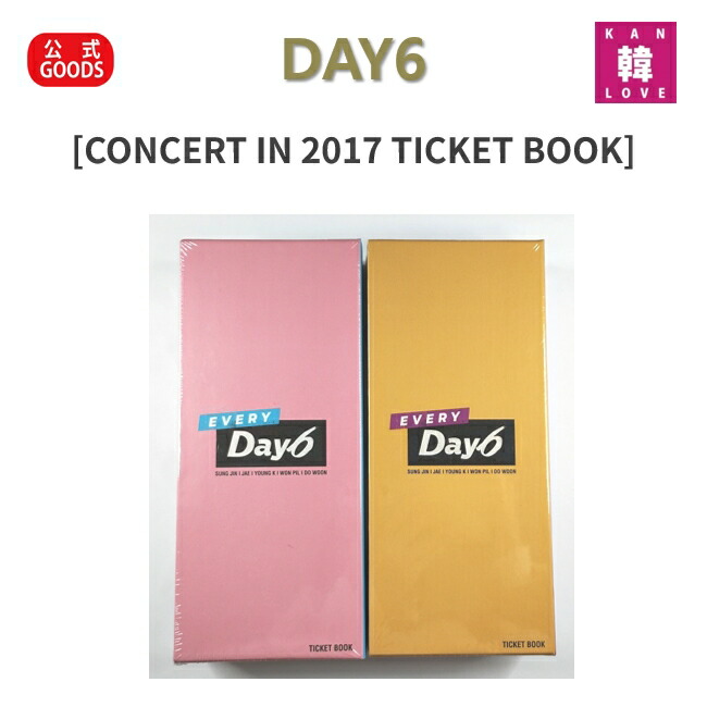 楽天市場】DAY6 [ DENIMALZ CONFETTI HOLDER ] DAY6 X DENIMALZ