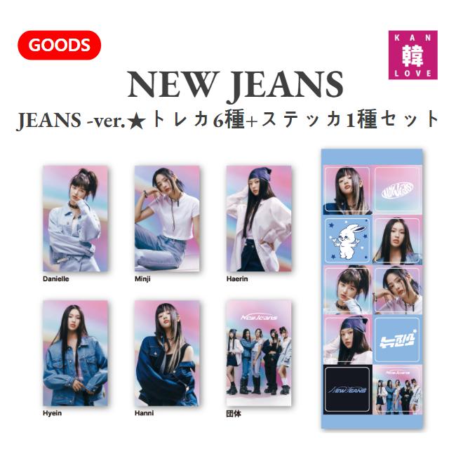 newjeans グッズセット 楽天市場】NewJeans - 2nd EP [ Get Up ] (THE POWERPUFF GIRLS