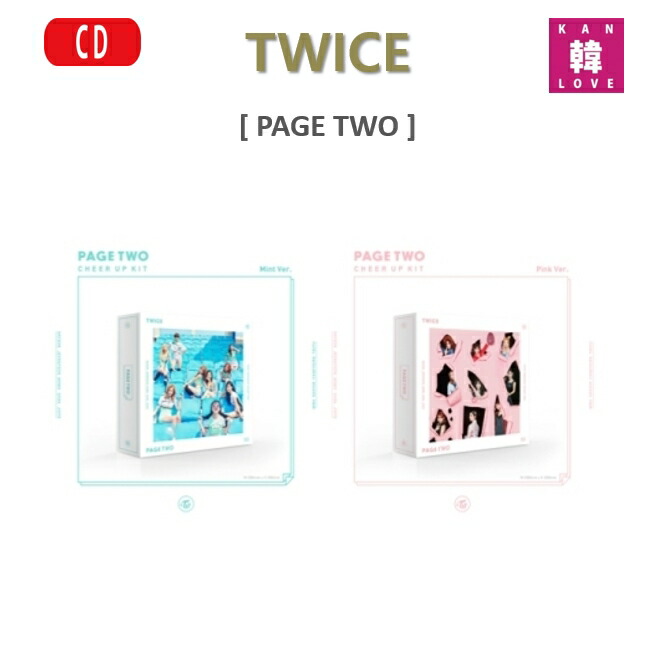 おまけ付き 【DVD】TWICE RTB トレカセット ポスター有 シリアル無し TTTWICE - 通販｜セブンネットショッピング