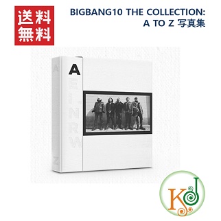 楽天市場 K Pop 韓流 Bigbang10 The Collection A To Z 写真集 エコバック付 ビッグバン おまけ 生写真 韓love
