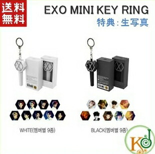 EXOグッズセット EXOグッズセット EXO グッズセット 10%OFFクーポン対象】【即配