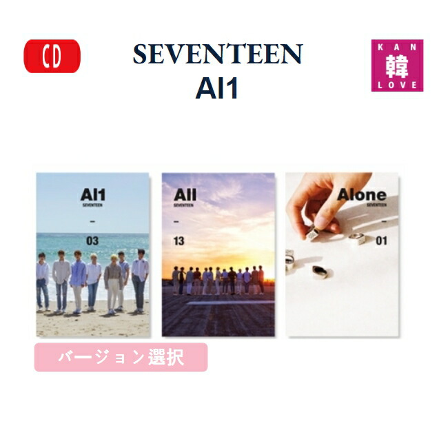 楽天市場】【おまけ付き】 SEVENTEEN 9th Mini Album【 Attacca 】(Op