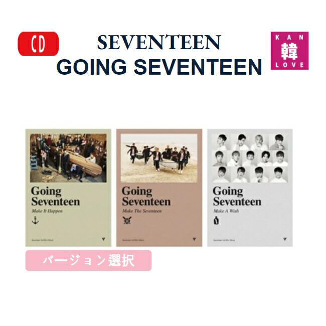 楽天市場】【おまけ付き】SEVENTEEN 4th Mini Album 'Al1' (Ver.1, Ver