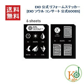EXO ペンライト　ステッカー EXO ペンライトステッカー ベッキョン 白鈍器 - メルカリ