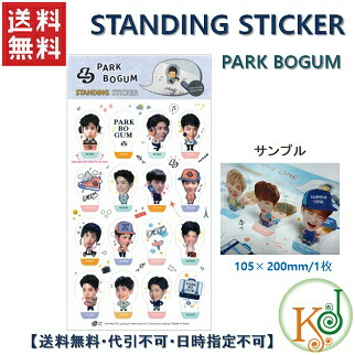楽天市場】PARK BO GUM [ OFFICIAL LIGHT STICK FOREVONG MINI