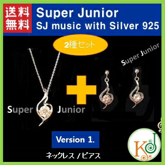 楽天市場】SUPER JUNIOR [ BRACELET SET ] GRAND OPENING! SJ MARKET