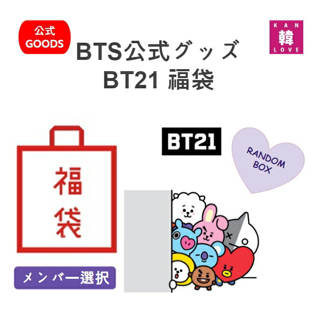 bts グッズ BTS JIN Echoグッズ IDフォトホルダー - メルカリ
