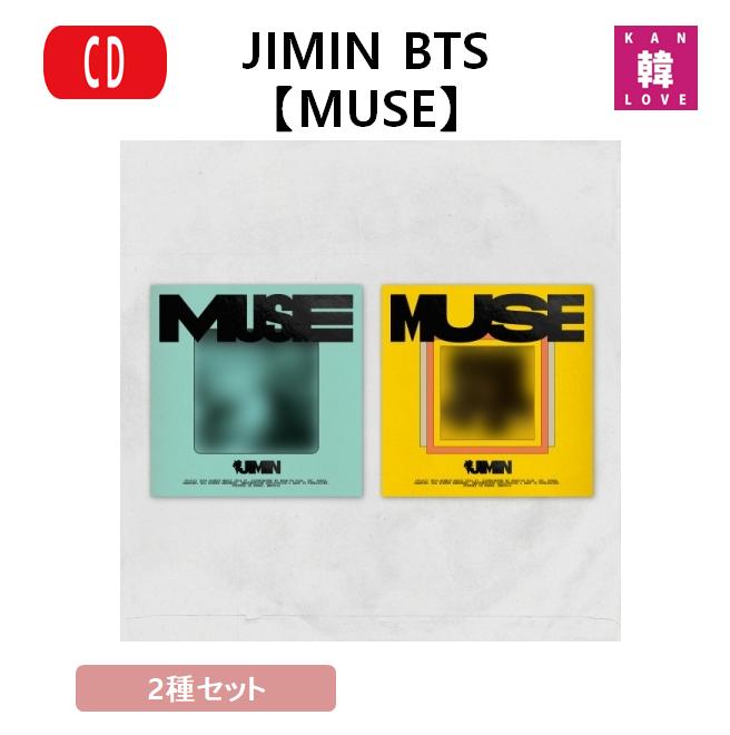 楽天市場】[おまけ4種付き] JIMIN [MUSE] バージョンランダム