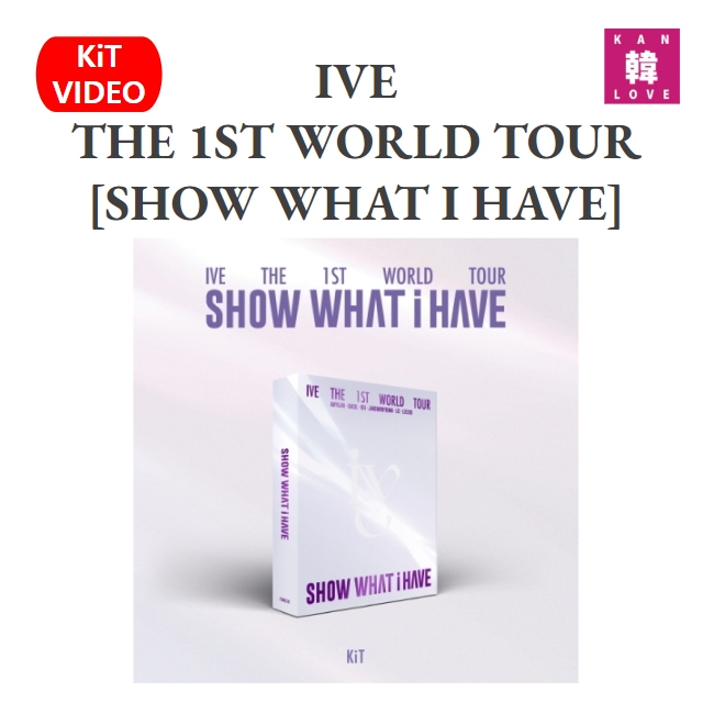 楽天市場】IVE THE 1ST WORLD TOUR [ SHOW WHAT I HAVE ] KiT