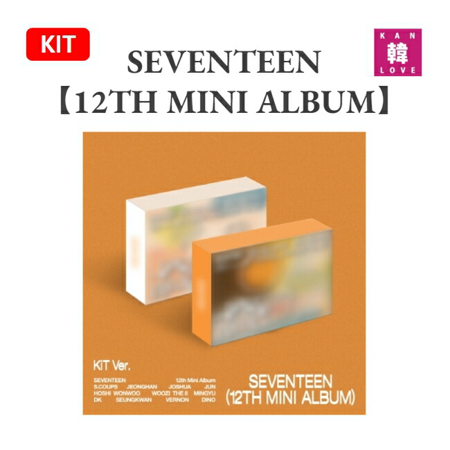 FACE THE SUN KIT 2種セット seventeen セブチ 楽天市場】SEVENTEEN - 4TH ALBUM 「Face the Sun」 (KiT ALBUM