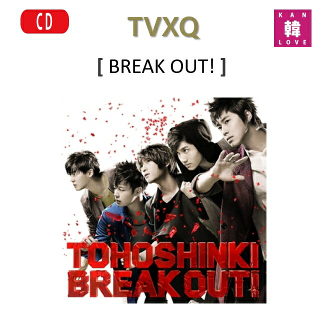 楽天市場】東方神起 TVXQ! ユノ ユンホ【 MAN AND BOY 】DVD ファン