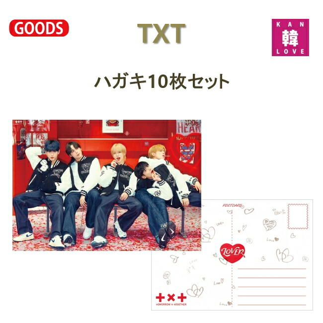 TXT トレカ　30枚セット abankqko1.jpg