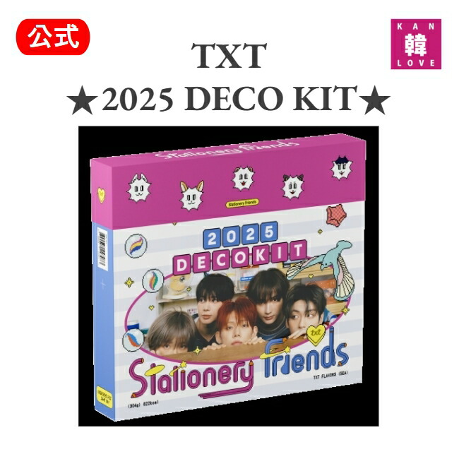 TXT CD まとめ売り CDまとめ売り txt - メルカリ