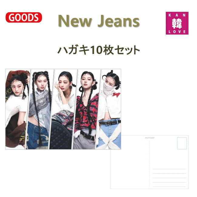 New Jeans CD 全員Ver LINE トレカセット おまけ有 tawutooh2.jpg