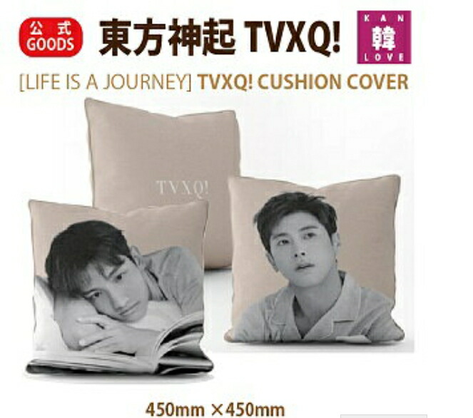 楽天市場】限定品 TVXQ トラベルセット U-know TRAVEL SET 東方神起