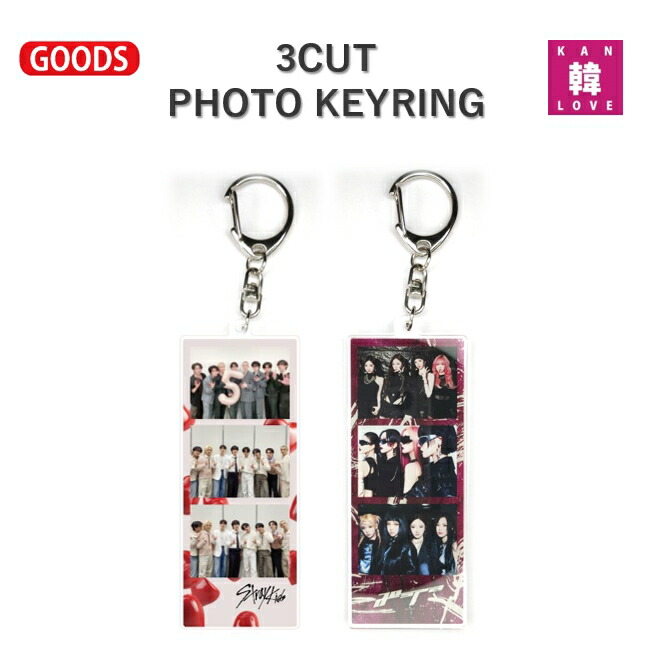 楽天市場】【おまけ付き】WOODZチョスンヨン【MINI ALBUM KEY RING