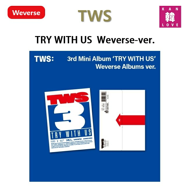 ★非売品◆サインCD◆TWS◆TRY WITH US◆国内発送 TRY WITH US【CD】 | TWS | UNIVERSAL MUSIC STORE