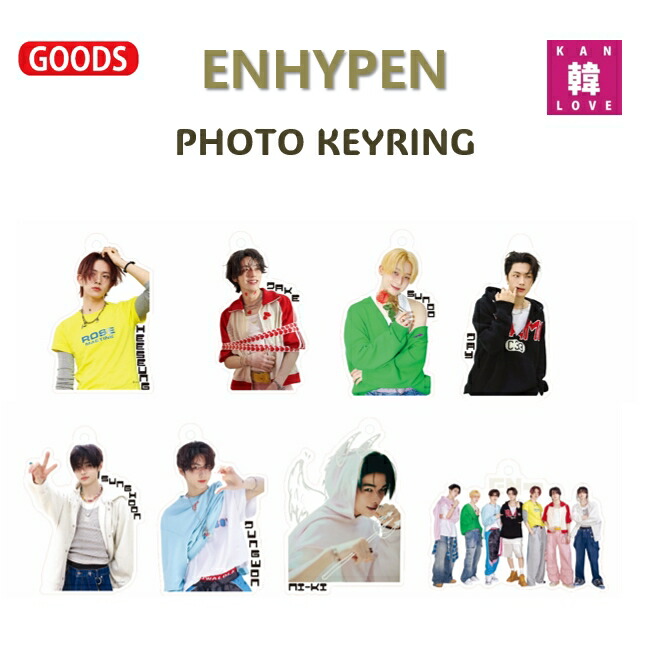 ENHYPEN SHOPEE kpopmerch 70枚 Enhypen Shopee | eBay