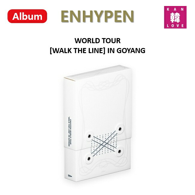 ENHYPEN 'WALK THE LINE' IN GOYANG特典 ENHYPEN WORLD TOUR 'WALK THE LINE' IN GOYANG 