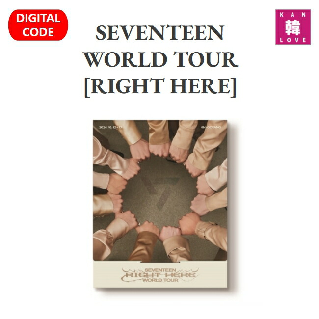 楽天市場】SEVENTEEN - WORLD TOUR BE THE SUN SEOUL DIGITAL