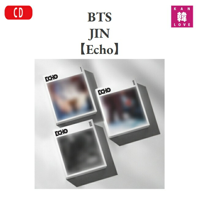 JIN Echo CD 本体 15枚セット 新品未開封 ジン BTS JIN Echo CD 本体 15枚セット 新品未開封 ジン BTS