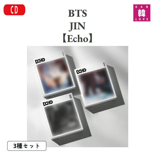 【未開封/特典×10】JIN Solo Album ‘echo’ 3形態×10 BTS ジン JIN ECHO アルバム 3形態セット トレカ特典付き