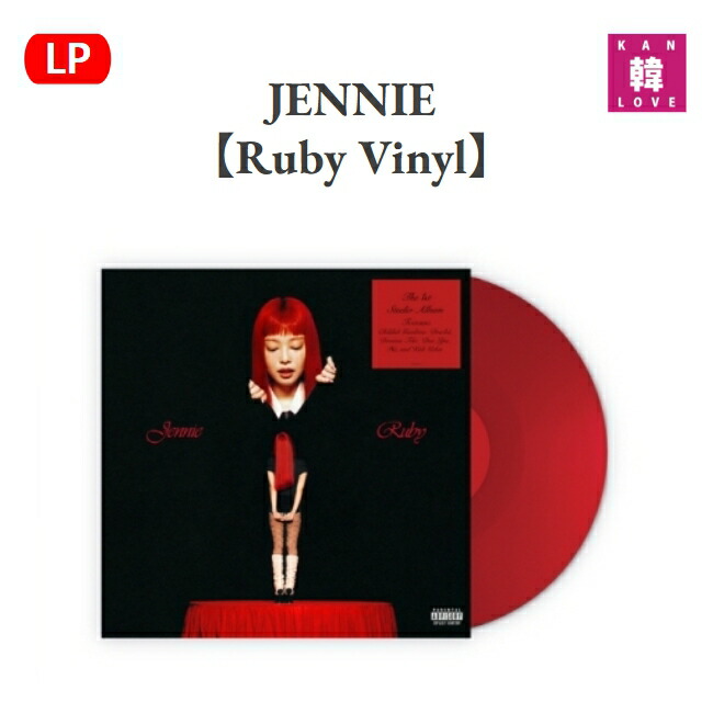 ジェニ jennie ruby 公式グッズ NINIBARA Kit ニニバラ Amazon.com: JENNIE NINIBARA-Clava Kit Official Birthday MD