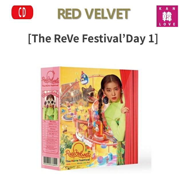 The ReVe Festival Day2 キノキット ウェンディ トレカ The ReVe Festival Day2 キノキット ウェンディ トレカ（Red