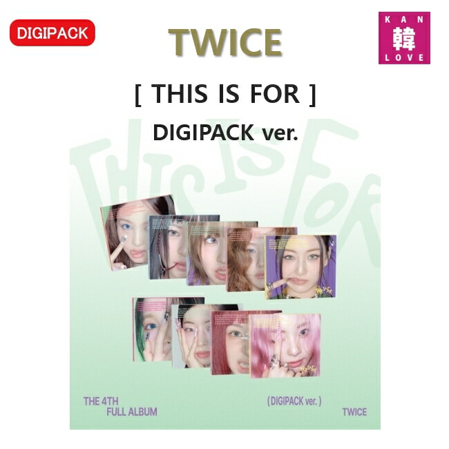 楽天市場】【初回特典付き】TWICE [THIS IS FOR] THIS, IS, FOR