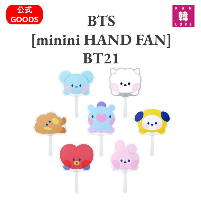 楽天市場】BTS [ Organza Scrunchie Set for Noon ] 2025 BTS FESTA x