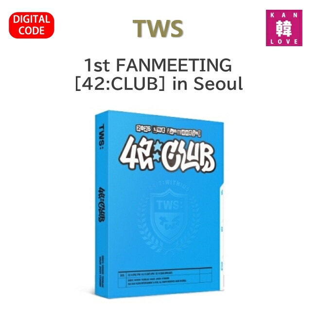 楽天市場】☆Weverse特典☆ TWS - 1ST FANMEETING [42:CLUB] IN