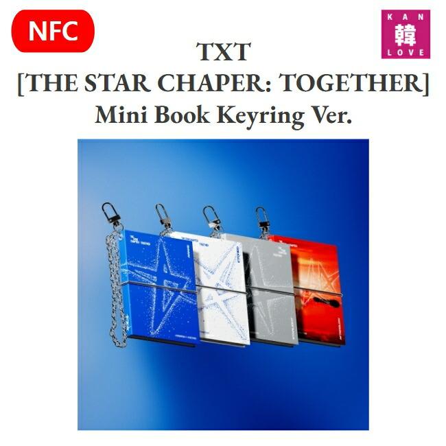 TOMORROW X TOGETHER CDセット The Star Chapter: TOGETHER (Solo Track Ver.) [5形態セット
